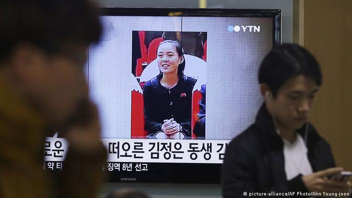 Kim Yo-jong (picture-alliance/AP Photo/Ahn Young-joon)