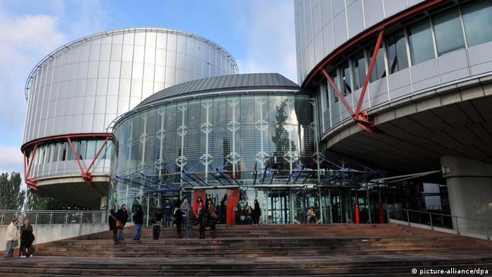 Европейският съд по правата на човека | Запознайте се: Европа | DW |  08.01.2013