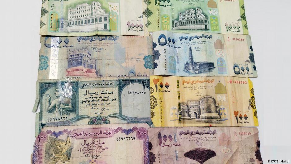 الانقسام المصرفي ورسوم التحويلات ثقب أسود يلتهم أموال اليمنيين سياسة واقتصاد تحليلات معمقة بمنظور أوسع من Dw Dw 19 09 2020